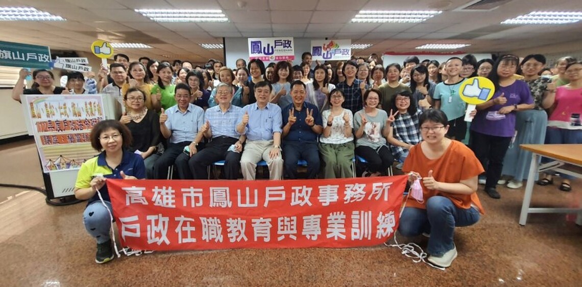 高市戶政人員假日齊聚研習 提升法令專業素養