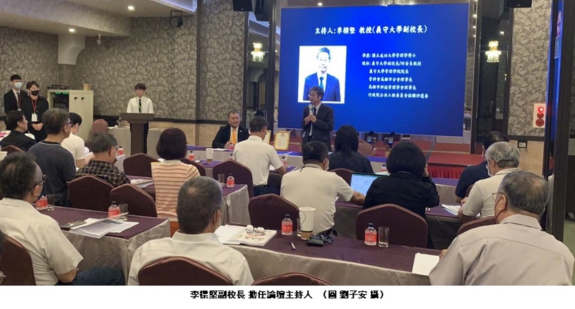 2023碳競爭力高峰論壇 精闢分析引導中小企業掌握趨勢
