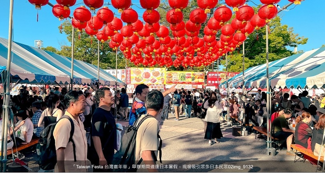 北市前進東京「Taiwan Festa 2023」!線上導覽、DIY體驗邀日客感受「好久不見的臺北」