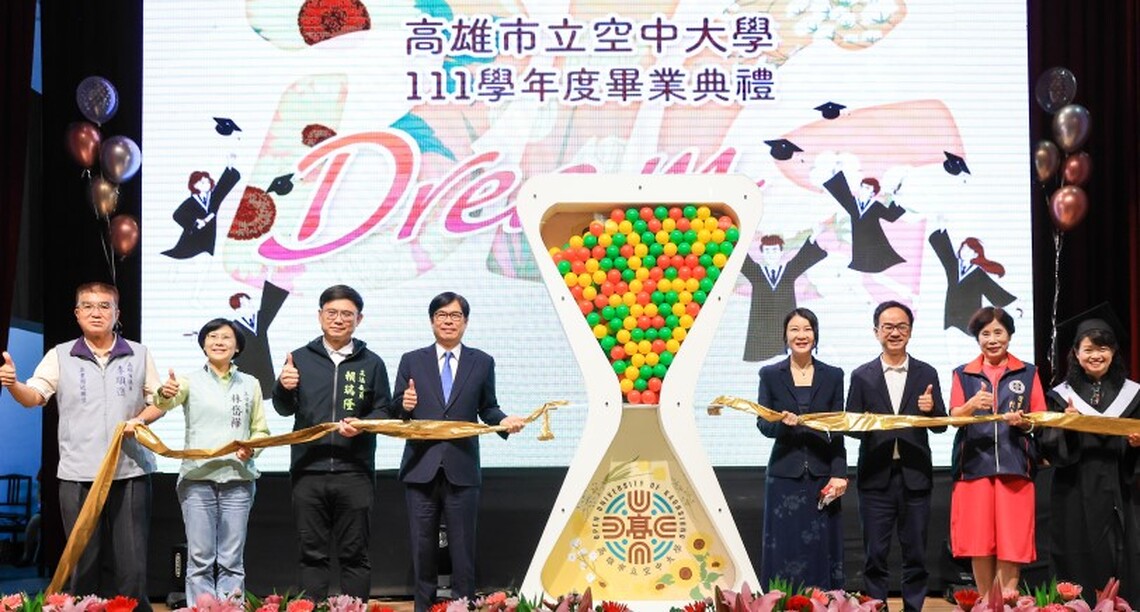 「Dream BIG~勇敢逐夢」高市空大畢業典禮 陳其邁期許持續落實教育平等 並勉勵祝福畢業生