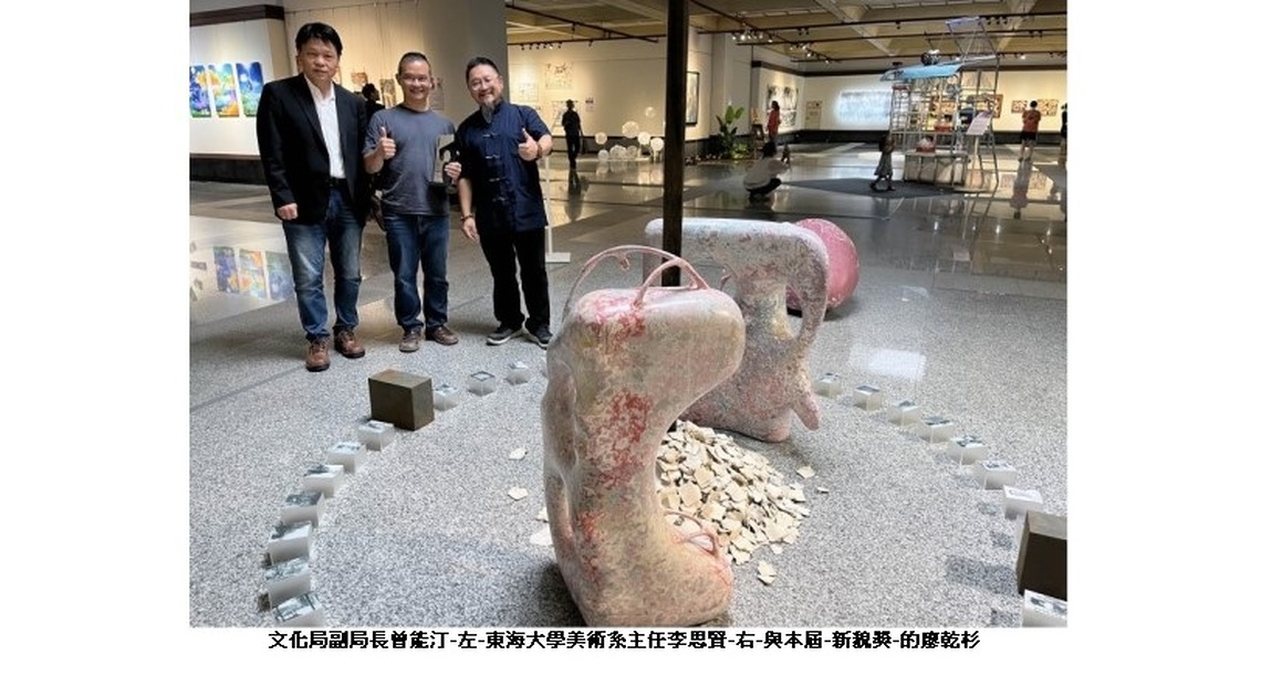 台灣美術新貌獎即日起港藝中心登場 廖乾杉作品《肉身採藥》獲首獎