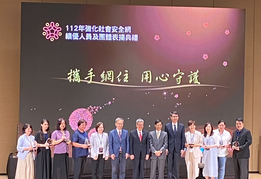 陳建仁院長頒發績優團體獎及績優督導獎。