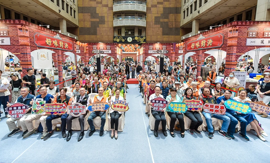經濟部2023台灣市博會 傳市品牌｜好市好食-想吃什麼這都有
