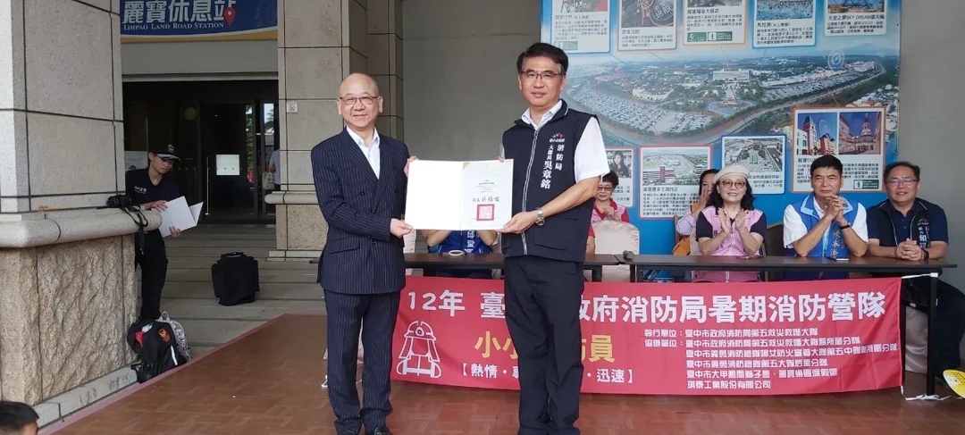 加強學童防火知識與安全教育｜中市辦理暑期消防營隊