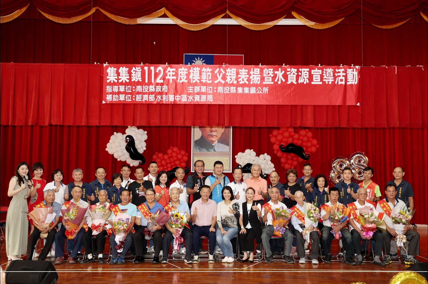 許淑華推廣集集農特產創意行銷及蒞臨父親節表揚大會 許淑華推廣集集農特產創意行銷及蒞臨父親節表揚大會