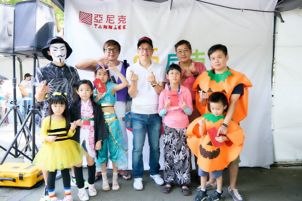 逢即將到來的父親節,現場增加「偶爸偶驕傲父子創意變裝秀」以及「為偶爸讚出來」活動,力邀爸爸們踴躍參與親子陪伴趣味橫生