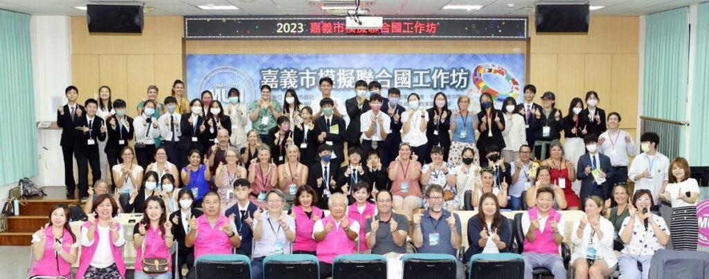 洪堡圳教育參訪模擬聯合國