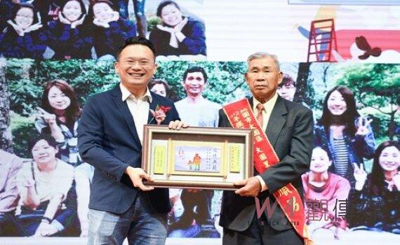 桃園大園區表揚21位模範父親 蘇俊賓:幸福家庭讓社會更美好
