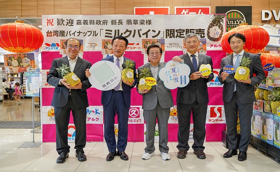 翁章梁赴日本行銷嘉義鳳梨　讓嘉義優鮮美味深化台日友誼