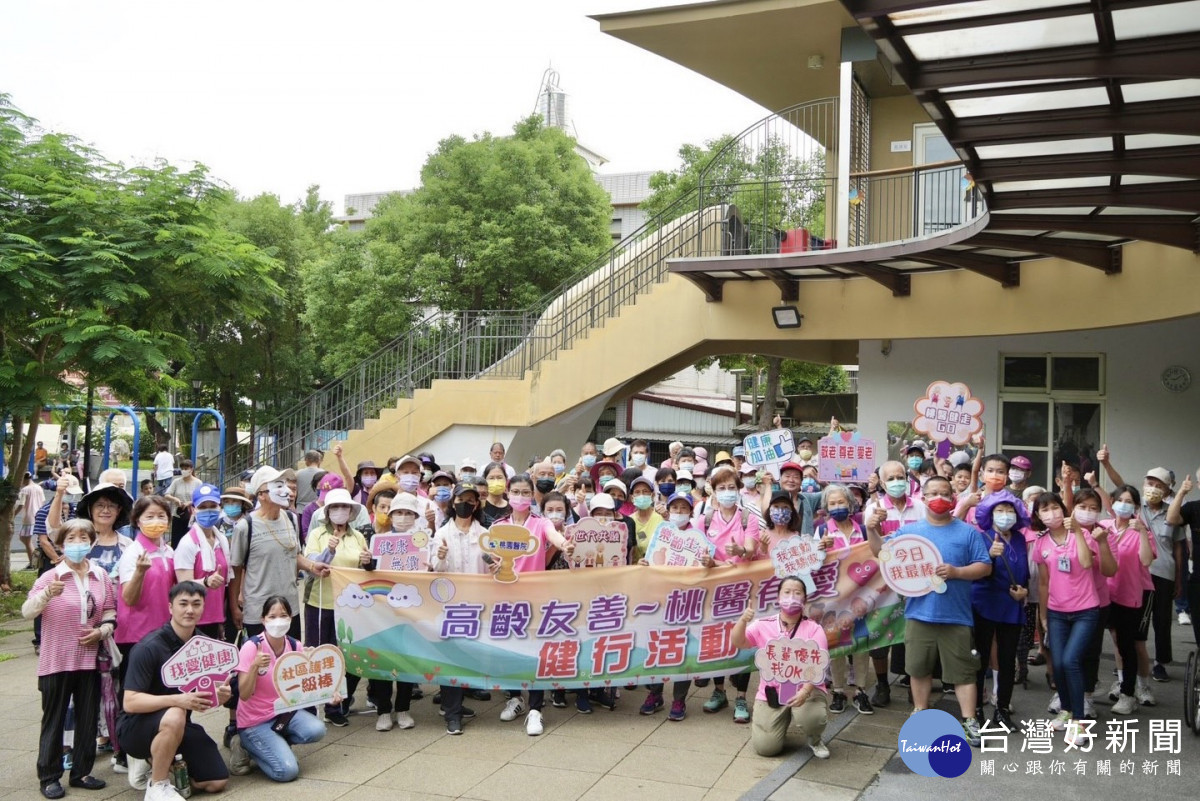桃園醫院鼓勵民眾參與社區活動 舉辦『高齡友善,桃醫有愛』健走活動