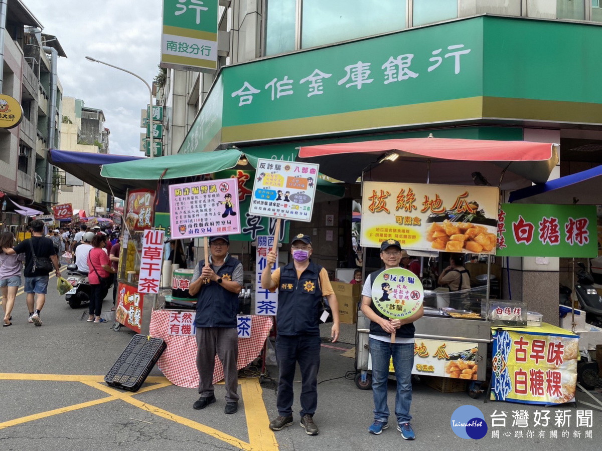 南投分局在城隍聖誕廟會活動宣導強化反詐騙意識。（南投分局提供）