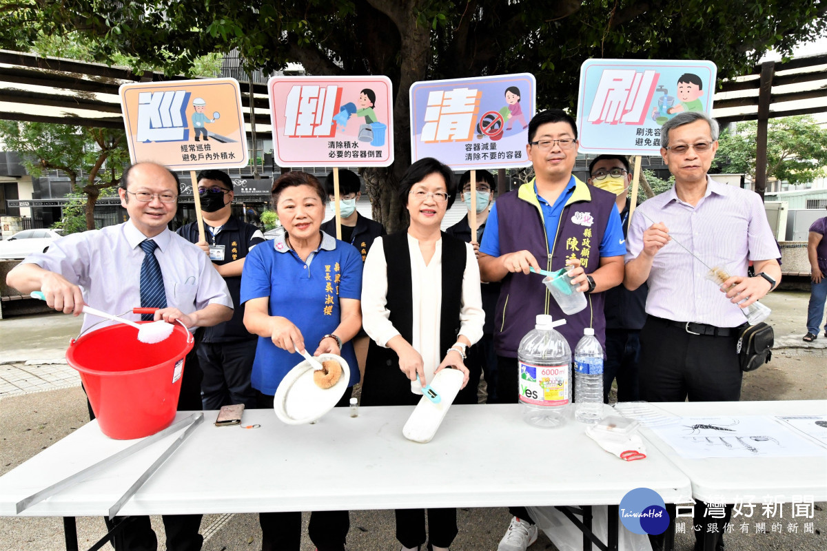 彰化縣預防病媒蚊,巡倒清刷四步驟宣導,杜絕登革熱。圖/記者鄧富珍攝