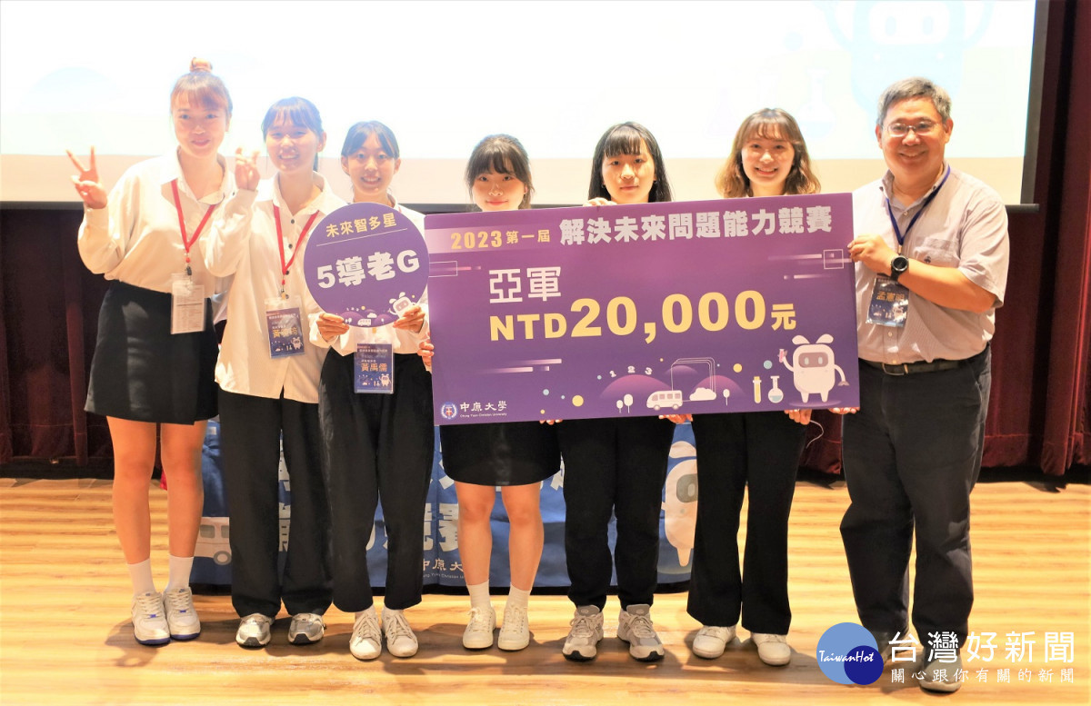中原資管系開發結合手機APP的便攜式設備,為年長者提供便捷、安全和智能化的生活。
