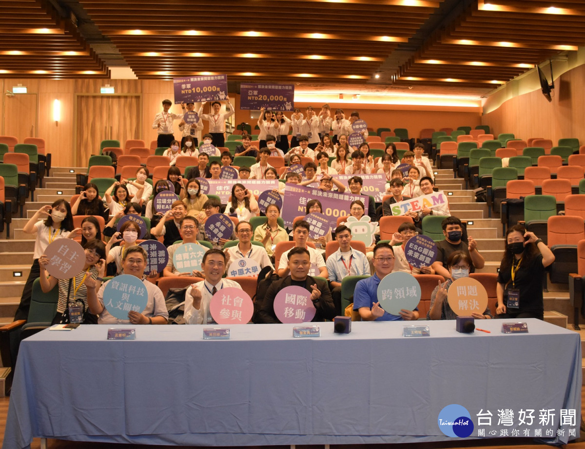首屆全國「解決未來問題能力競賽」,中原大學囊括多項獎項為最大贏家!