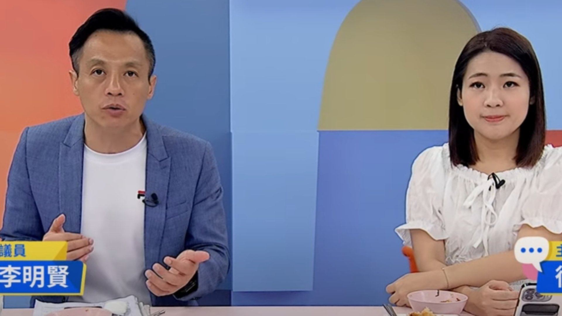 徐巧芯31日專訪台北市議員李明賢,談謝典林退黨。翻攝《午芯饗宴》節目