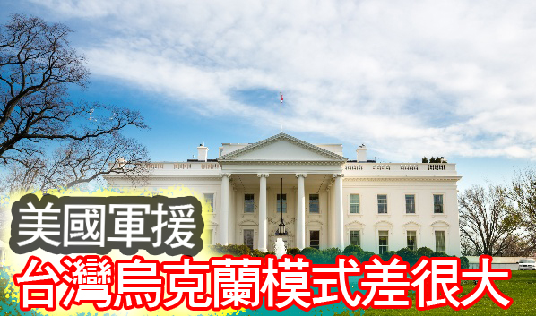 圖/編輯部