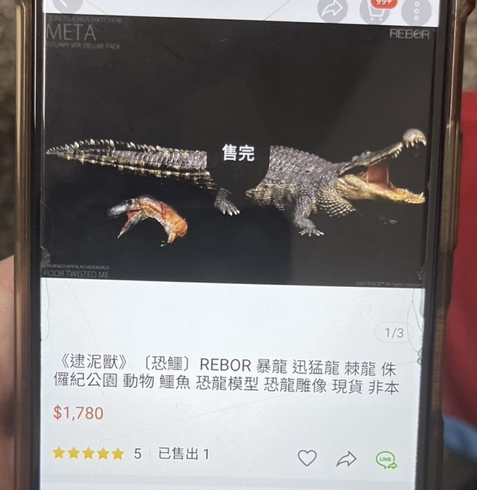 吃飽太閒! po文稱高雄凹子底公園鱷魚出沒 男自導自演下場曝 29 03E71407 ECF3 4E65 8FB9 CC23AFD8A99F | 社會 社會 記者爆料網