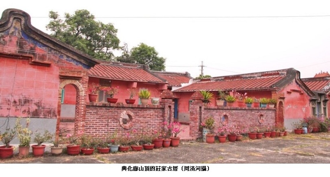 取名興化廍 卻無糖廠遺跡