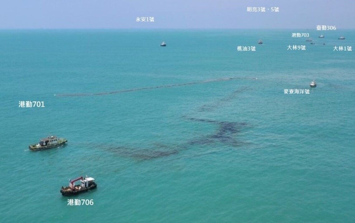 拂曉出擊守護海洋!持續追究污染者責任!