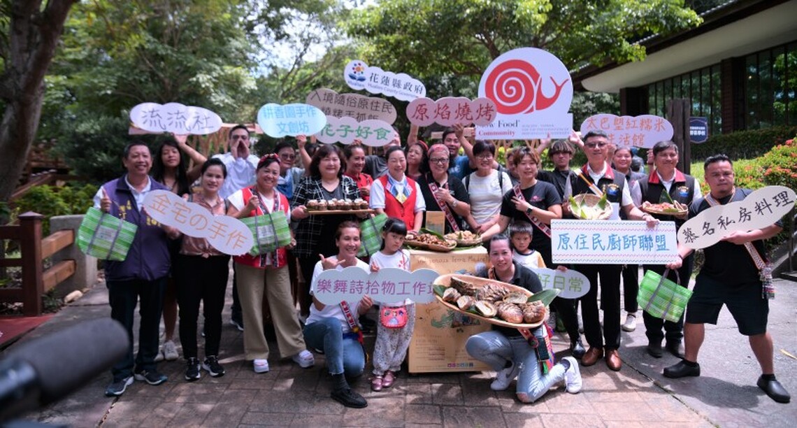 2023台灣原住民慢食博覽會報名啟動 徐榛蔚用原民慢食歡迎國外賓客