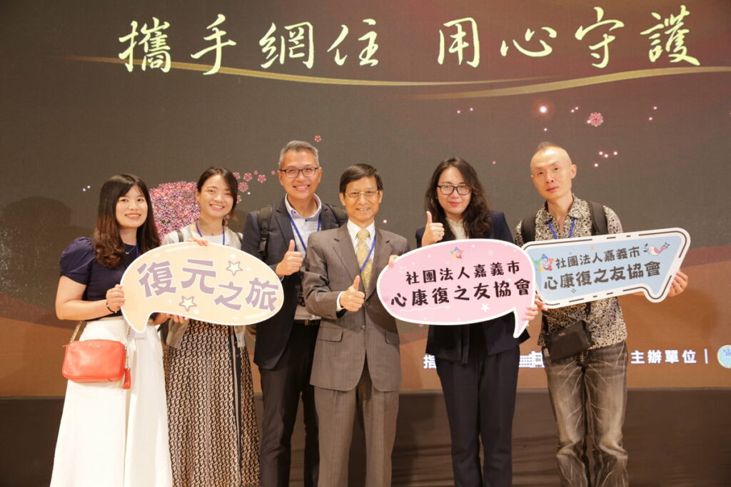 嘉義市心康復之友協會榮獲社安網績優團體 公私協力共同交織精神疾病復元支持網絡