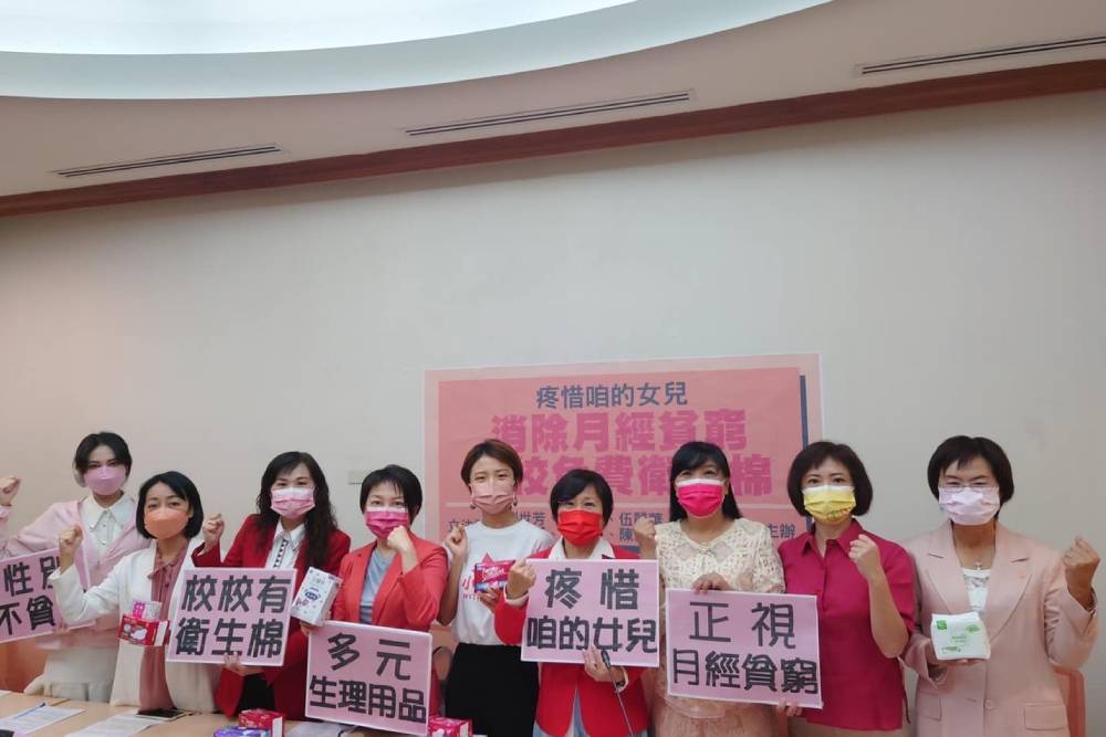 【月經平權2-2】前置標案顯現城鄉差距!台中彰化兩樣情 民代:讓性平再跨一步 286 【月經平權2-2】前置標案顯現城鄉差距!台中彰化兩樣情 民代:讓性平再跨一步 285