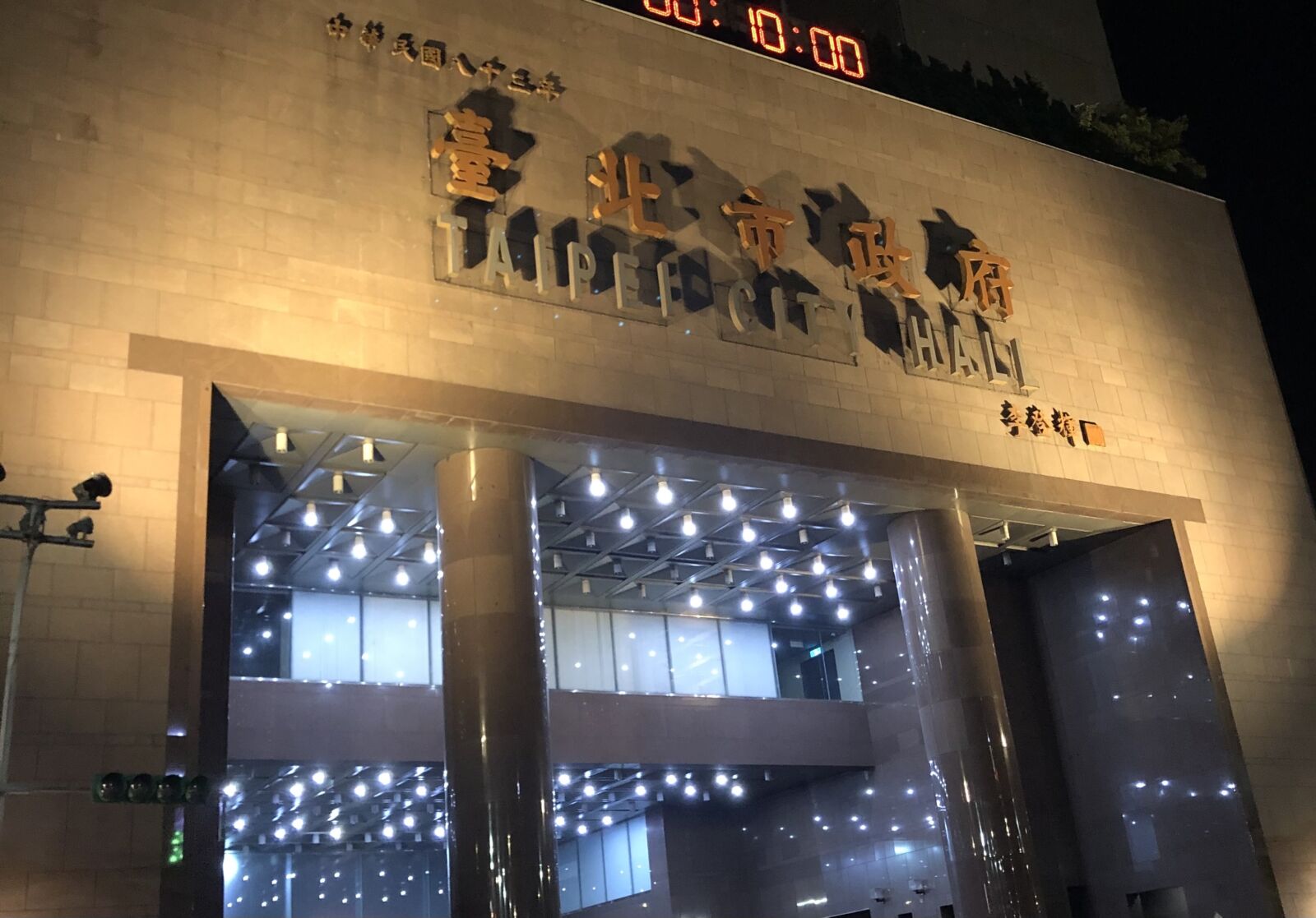 藍委遭控性騷案 北市勞動局開性平會後籲中央修法 270 台北市政府。(方炳超攝)