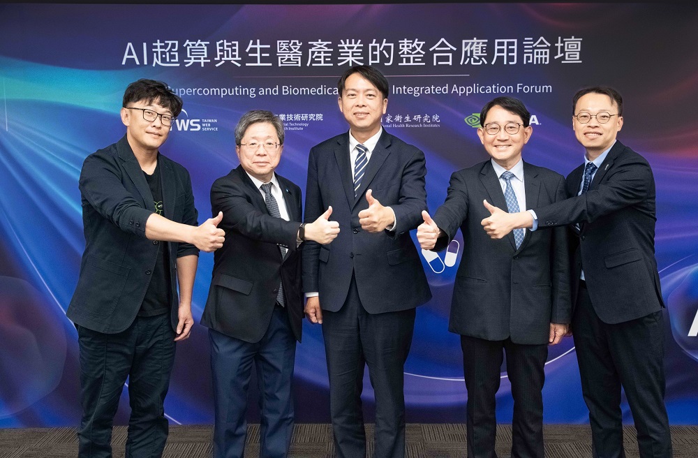 台智雲有OneAI 驅動醫療創新技術的研發與智慧轉型 272 台智雲有OneAI 驅動醫療創新技術的研發與智慧轉型 271