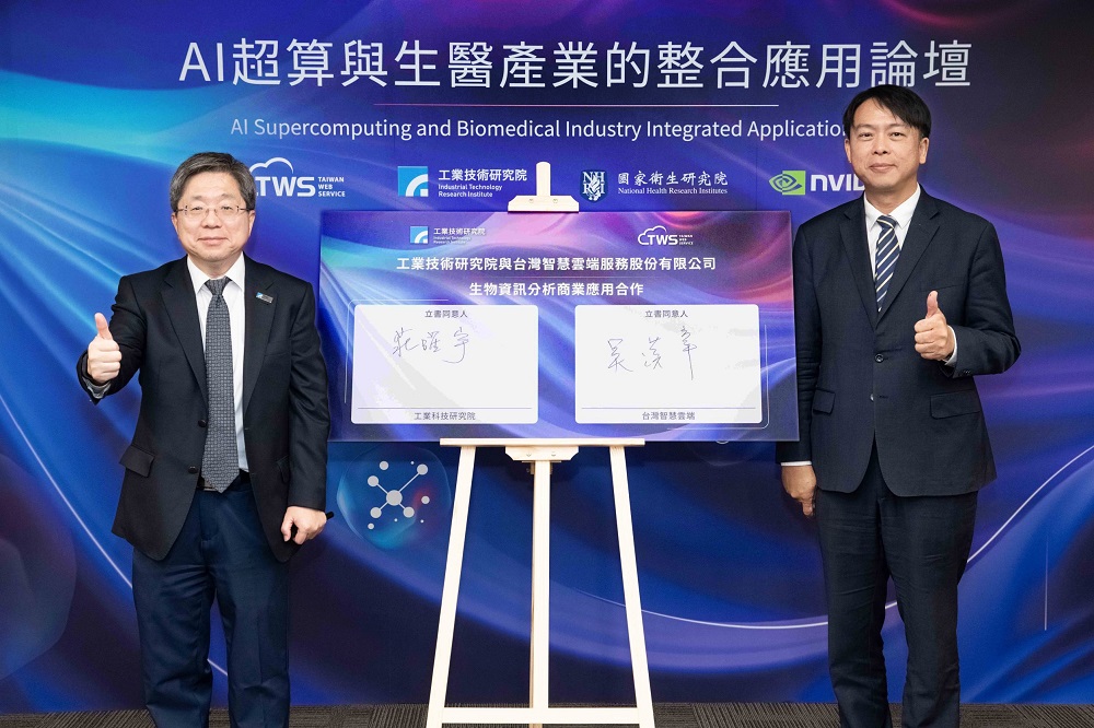 台智雲有OneAI 驅動醫療創新技術的研發與智慧轉型 274 台智雲有OneAI 驅動醫療創新技術的研發與智慧轉型 273