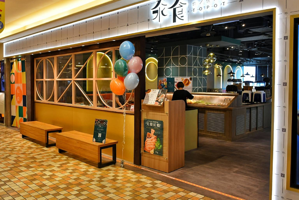 CP值爆表!汆食作伙鍋進駐統一時代這些品項無限續 281 CP值爆表!汆食作伙鍋進駐統一時代這些品項無限續