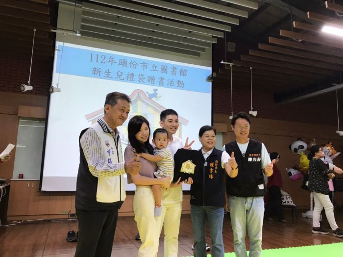 頭份市公所贈新生兒閱讀禮袋 祝福小寶貝贏在起跑點