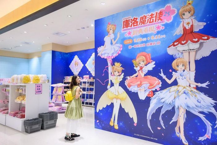 《庫洛魔法使經典重現》統一時代百貨高雄店 推出5大拍照打卡點