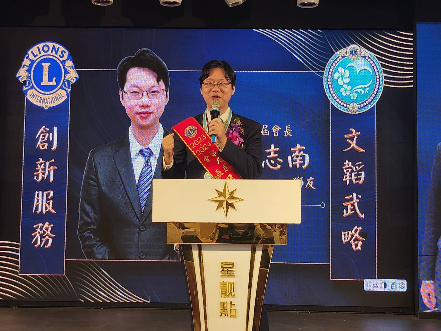 吳志南會長期許自己發揮水果之王與萬獸之王雙王的精神,為社會多盡一份公益及正義之心。(記者 趙靜姸攝)