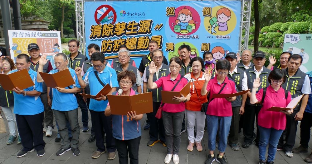《圖說》新北目前已培訓3902位防蚊師,期望社區防蚊師可回到所屬社區。〈衛生局提供〉