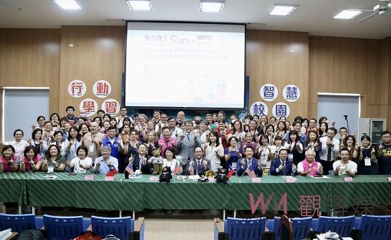台美姊妹校教師交流 黃敏惠市長:教育與國際接軌