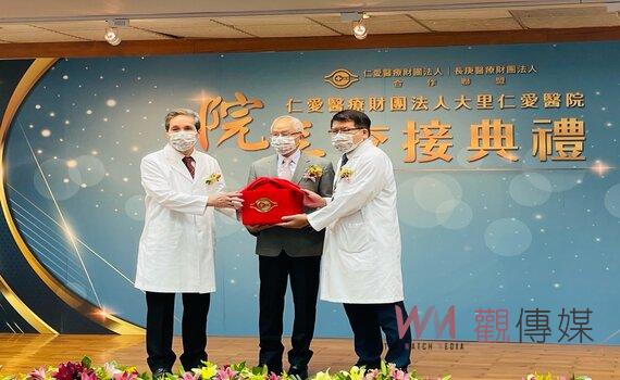 藍國忠院長接手帶領仁愛醫療團隊 期許成為中部地區標竿醫院