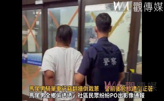 影/馬尾男騎單車行竊翻牆倒栽蔥 警前後包抄逮個正著