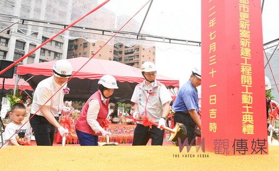 桃園首件公私合作民辦都更案開工115年完工 可望帶動周邊都更