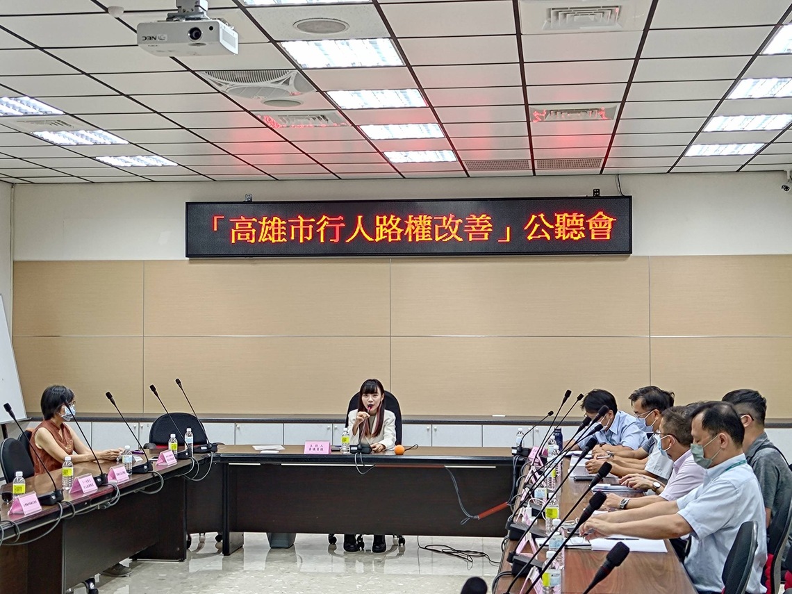 漾新聞|高雄市議會開公聽會 黃捷議員推動人本交通改革友善行的空間