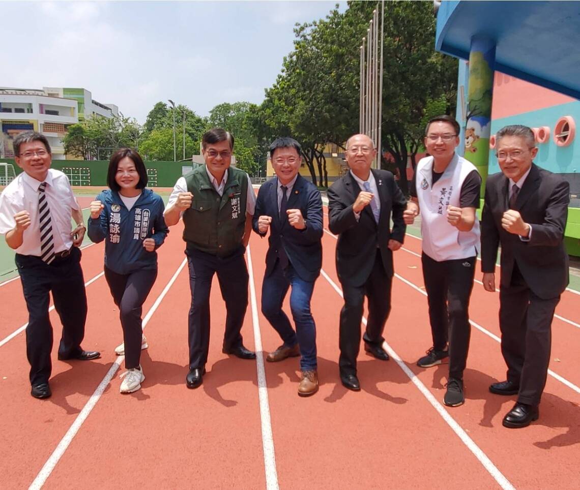 漾新聞|立委的協助爭取 高雄市獲體育署跑道整建補助全國最多