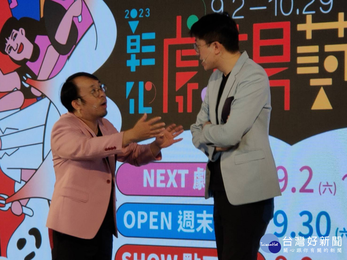 達康.come帶來精選漫才片段演出,現場笑聲與歡呼聲不絕於耳。圖/記者鄧富珍攝