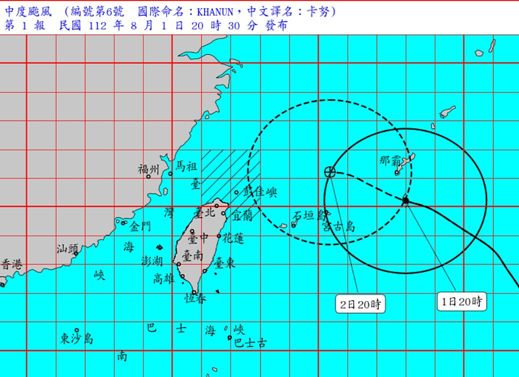 交通部中央氣象局已在1日晚間20時30分發布中度颱風卡努海上颱風警報。（圖／翻攝自交通部中央氣象局官網）