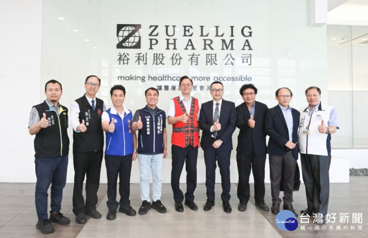 出席貴賓合影。