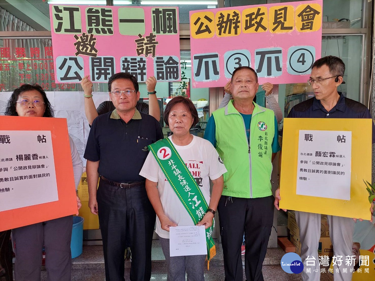 公辦政見會缺席 江熊一楓希望其它候選者能公開辯論政策