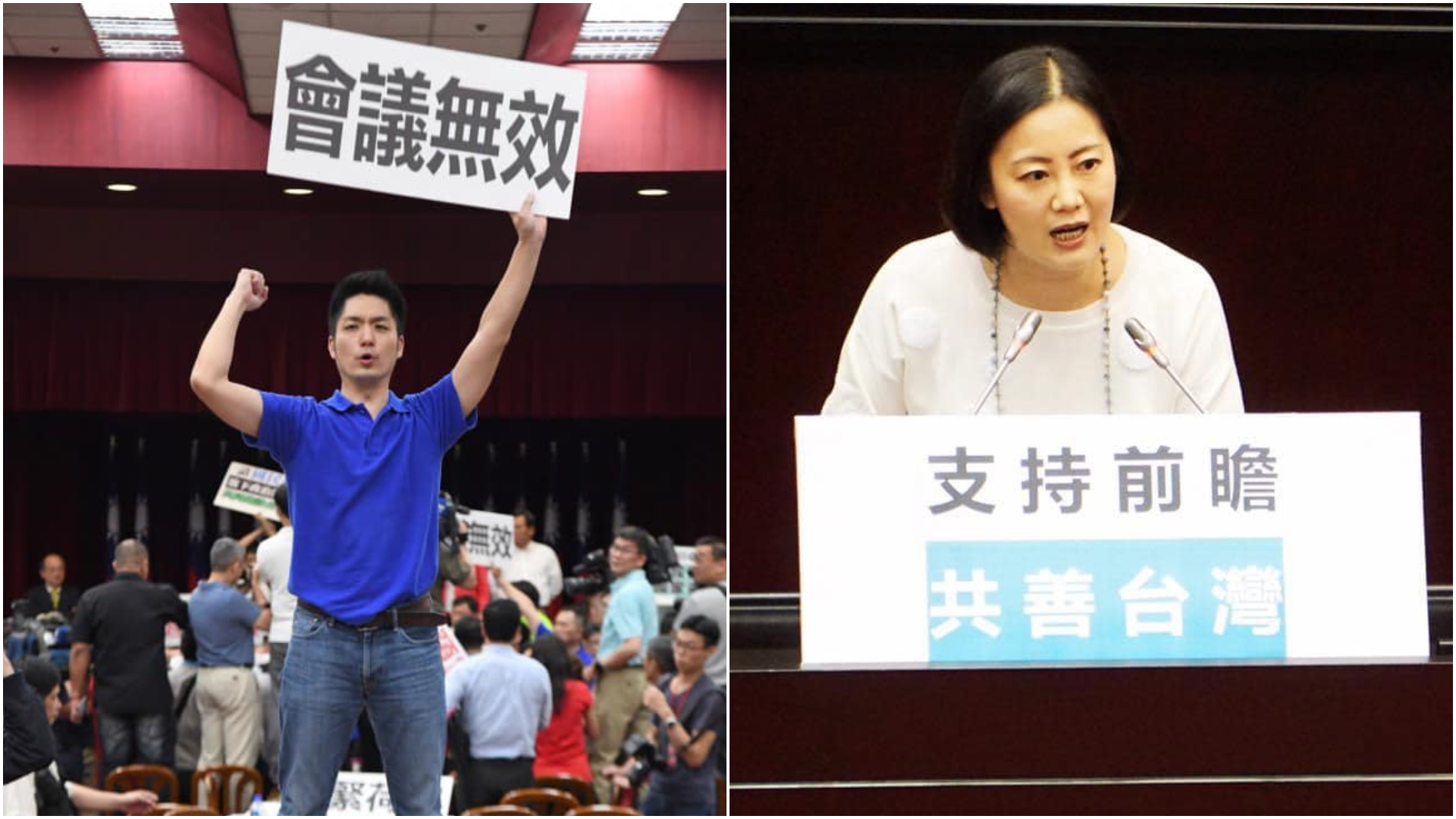 吳思瑤(右)1日在臉書細數台北市長蔣萬安擔任立委時「反前瞻」作為(左)。翻攝吳思瑤臉書