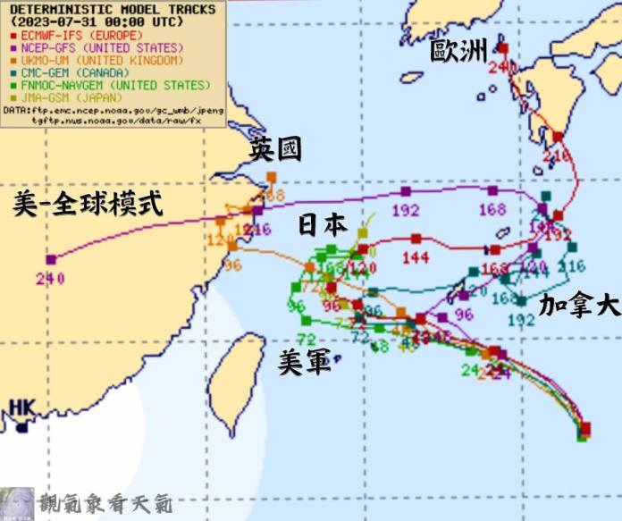 卡努預測路徑「群魔亂舞」 網友驚覺「神似納莉2.0」 69 112 | 生活 生活 記者爆料網