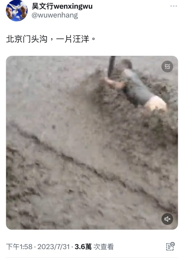 中國大陸北京豪雨成災 道路淹水變成「汽車河」 51 S 8282114 | 國際 國際 記者爆料網