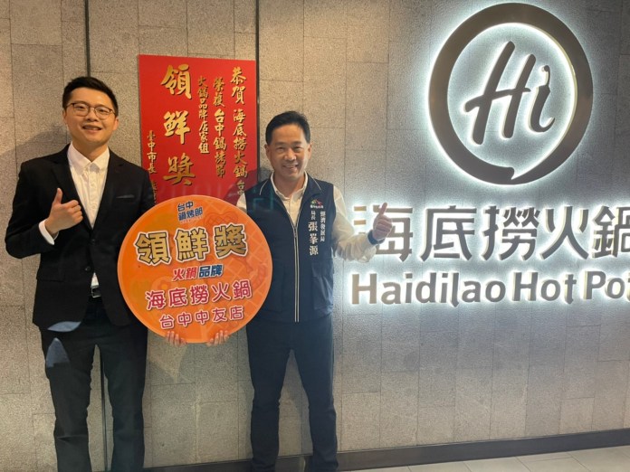 台中鍋烤節「領鮮」店家貼榜 海底撈火鍋中友店及激旨燒鳥 65 1 0 | 生活 生活 記者爆料網