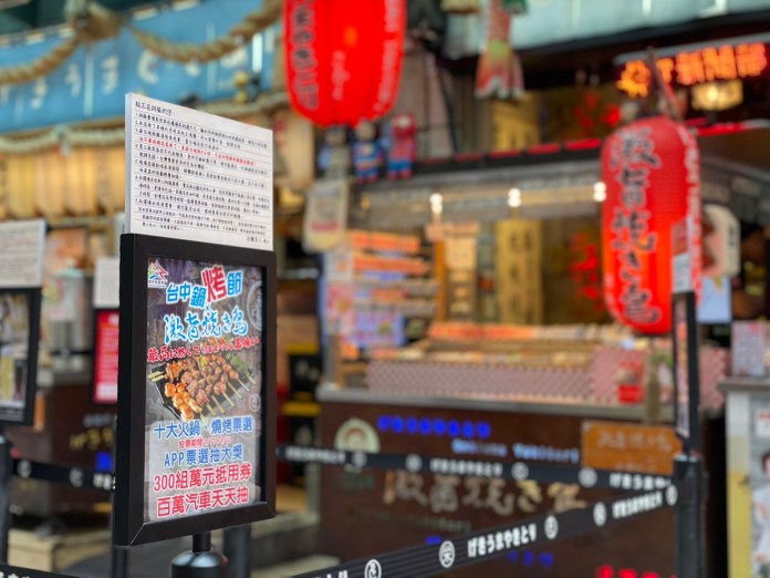 台中鍋烤節「領鮮」店家貼榜 海底撈火鍋中友店及激旨燒鳥 67 2 0 | 生活 生活 記者爆料網