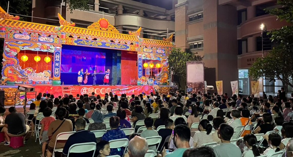 第十三屆庄頭藝穗節8月開跑 高雄25區36場旋風登場 歡迎來看戲